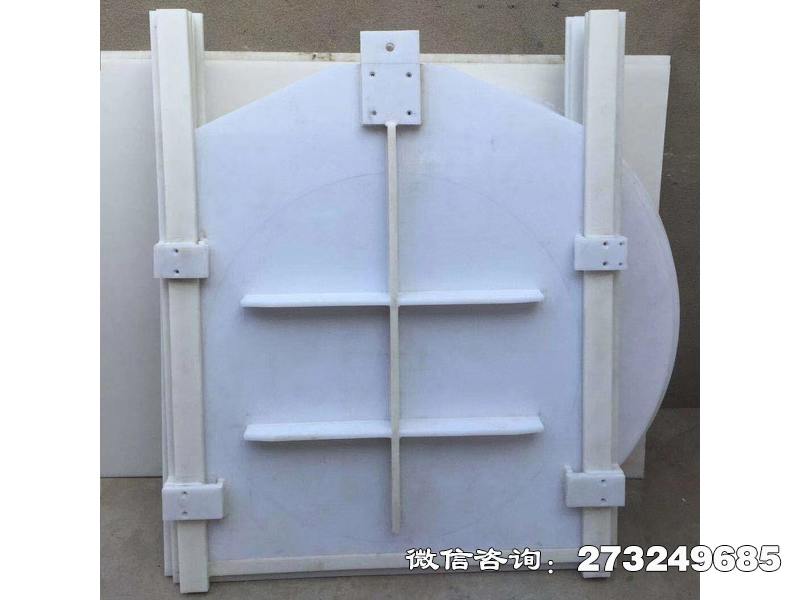 梅里斯hdpe尼龙塑料拍门